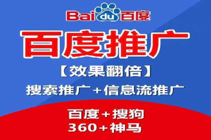 百度广告推广多少钱？看这家公司的成功策略